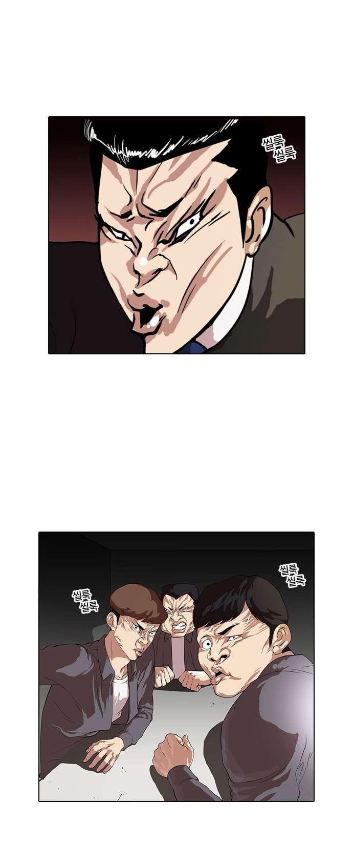 Lookism Chapter 36 - Page 3 in English