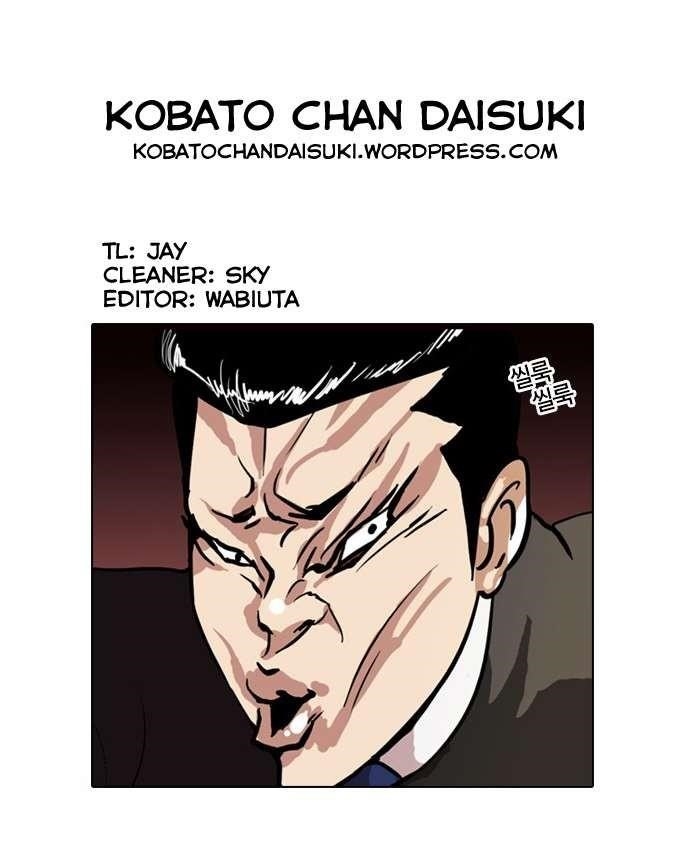 Lookism Chapter 36 - Page 30 in English