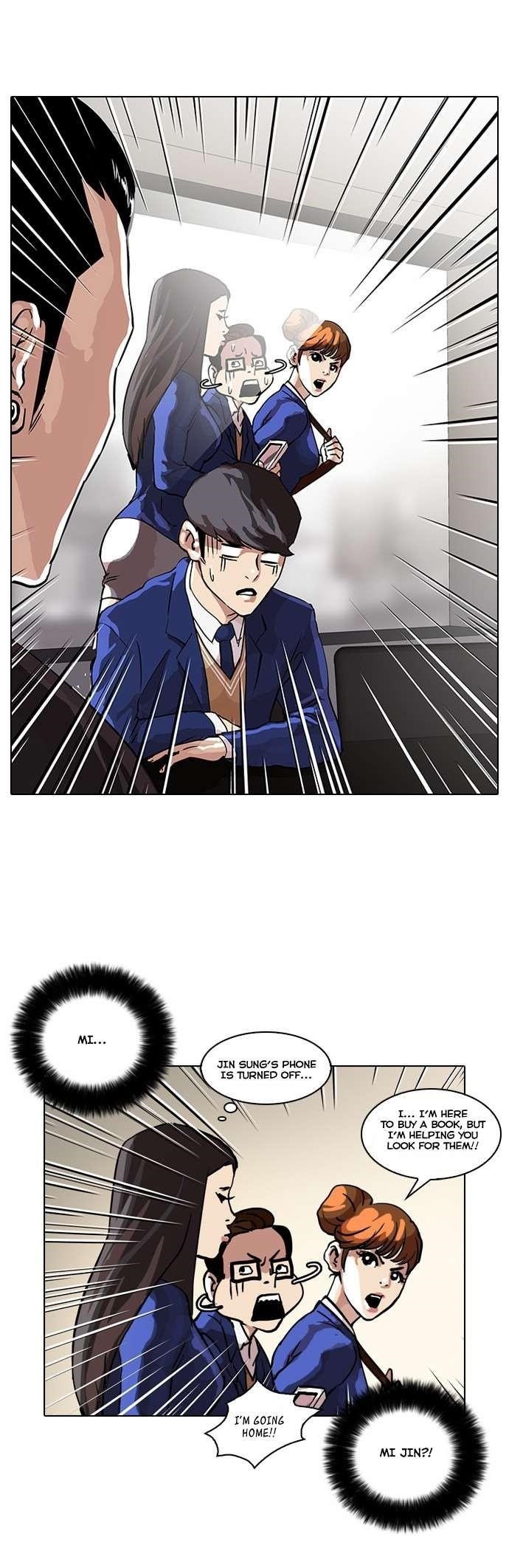 Lookism Chapter 36 - Page 7 in English