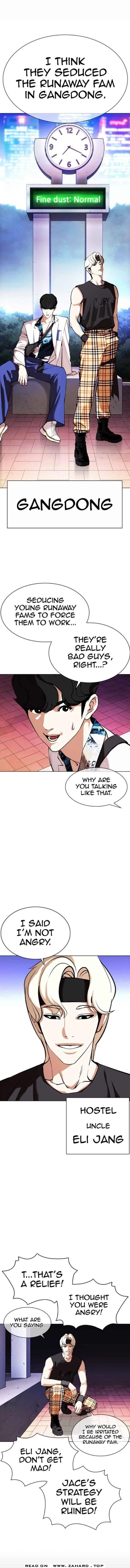 Lookism Chapter 360 - Page 4 in English