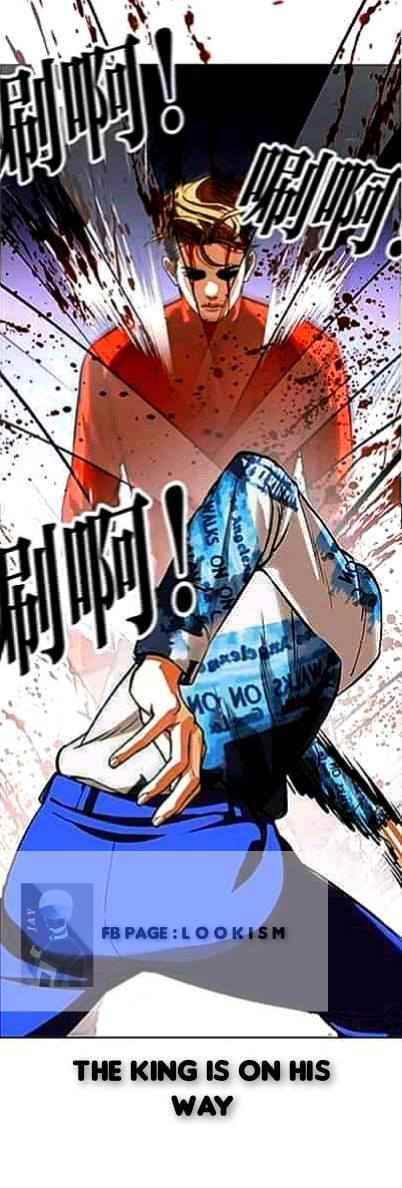 Lookism Chapter 364 - Page 12 in English
