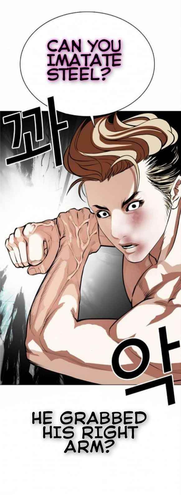 Lookism Chapter 365 - Page 20 in English
