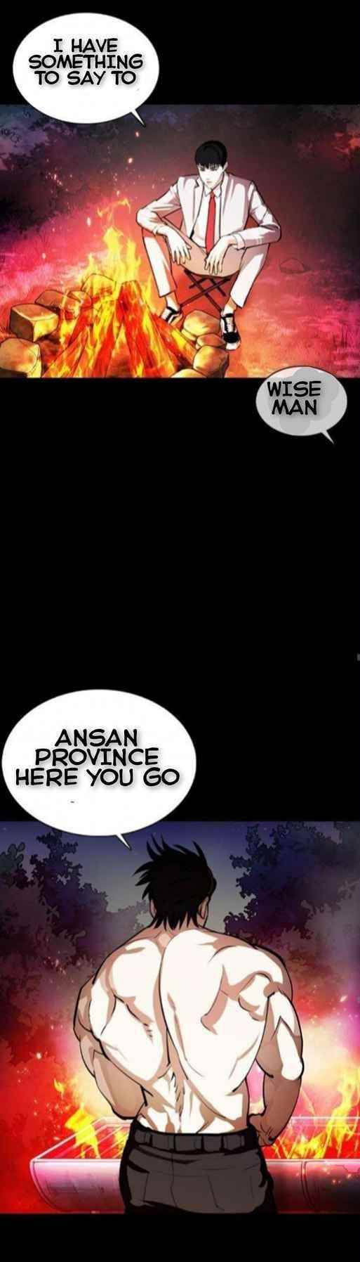 Lookism Chapter 365 - Page 35 in English