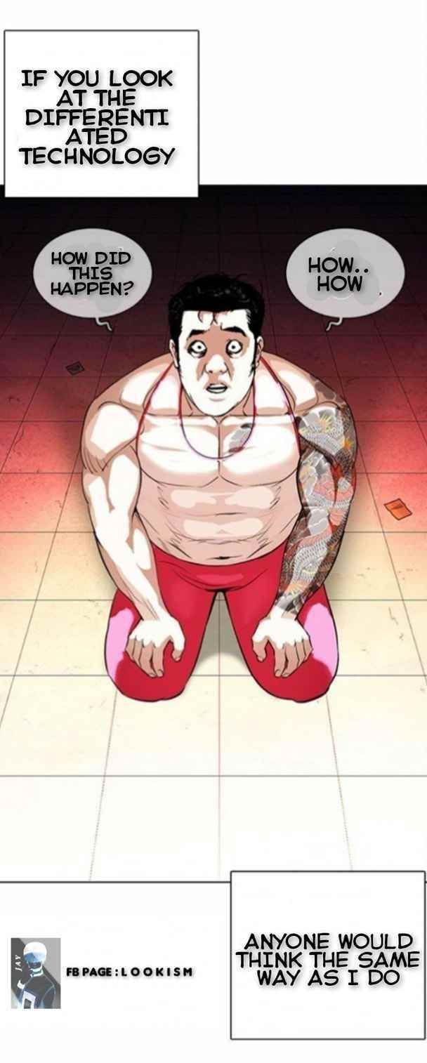 Lookism Chapter 365 - Page 8 in English