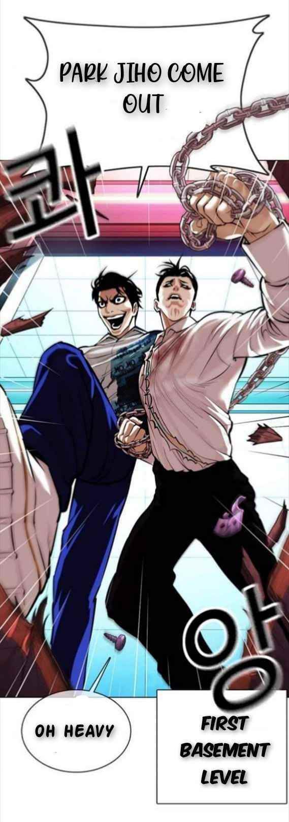Lookism Chapter 367 - Page 3 in English
