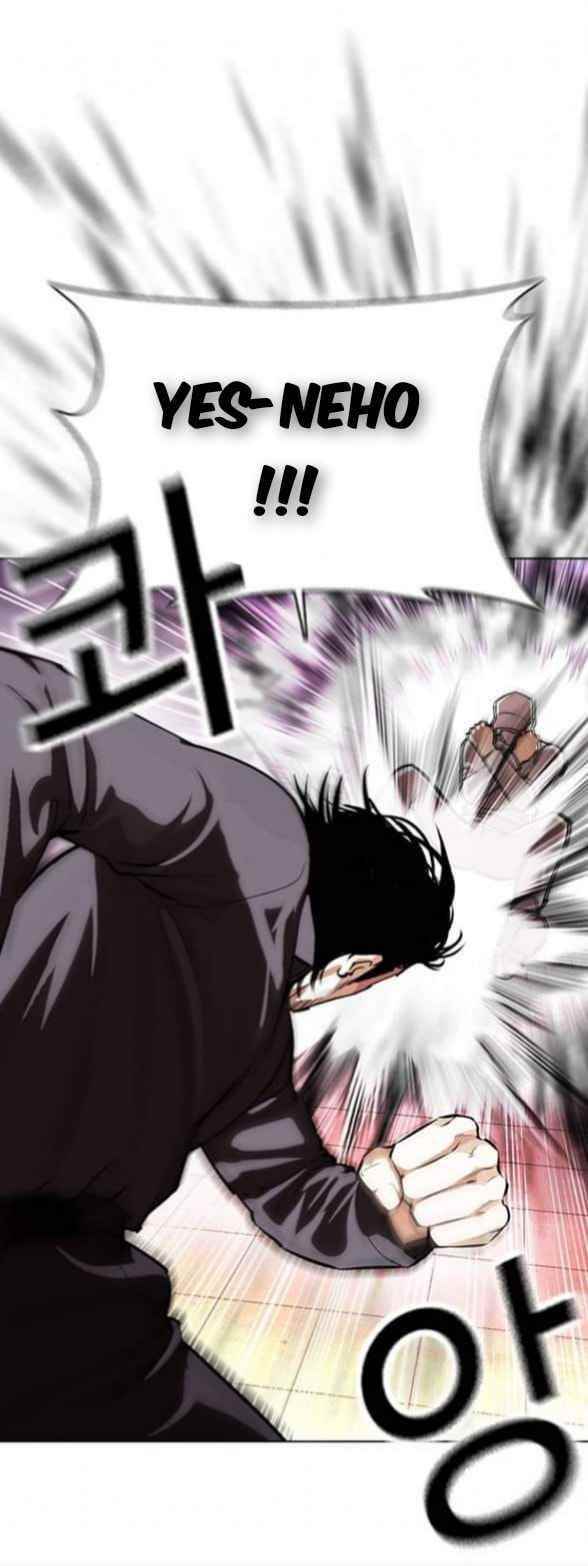 Lookism Chapter 367 - Page 52 in English