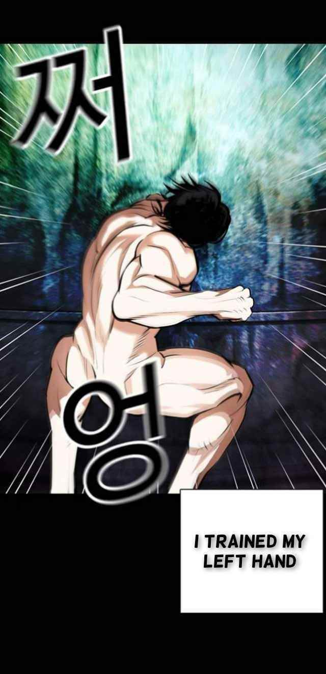 Lookism Chapter 368 - Page 12 in English