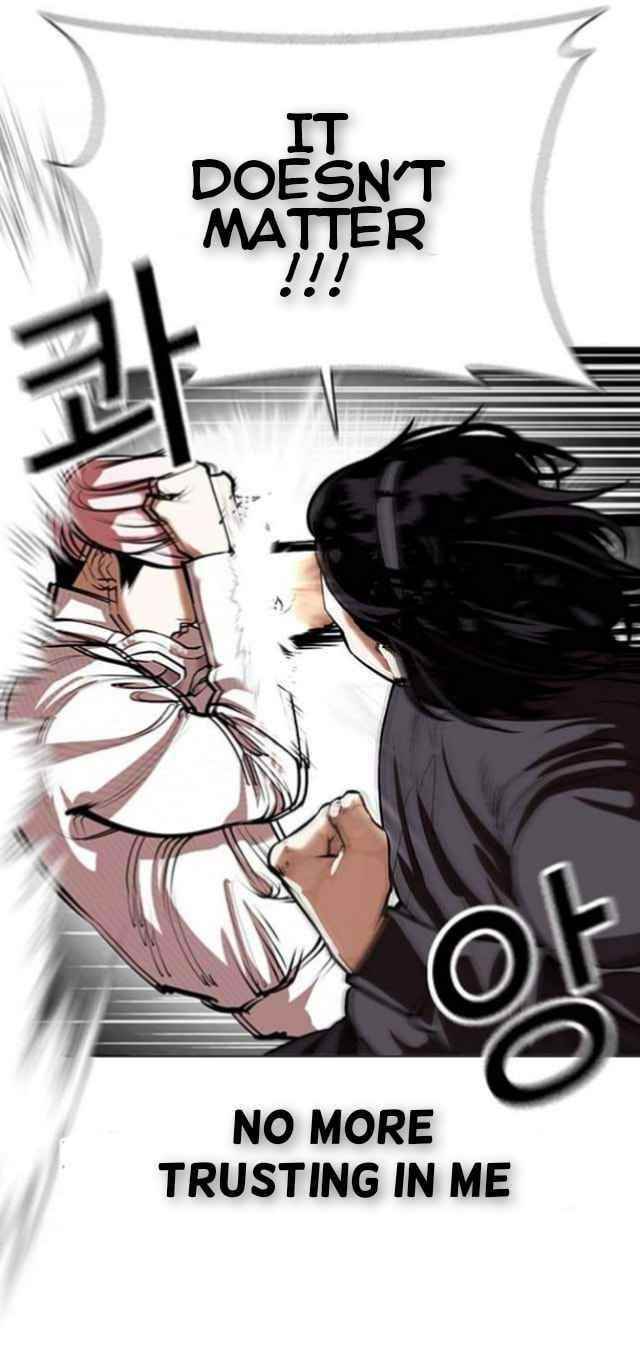Lookism Chapter 368 - Page 16 in English