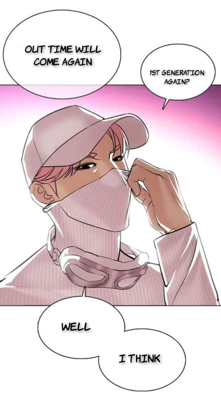 Lookism Chapter 368 - Page 66 in English