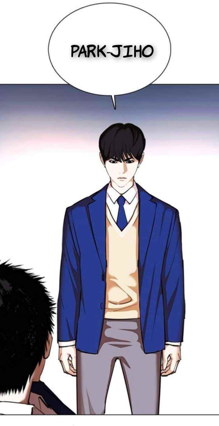 Lookism Chapter 368 - Page 71 in English