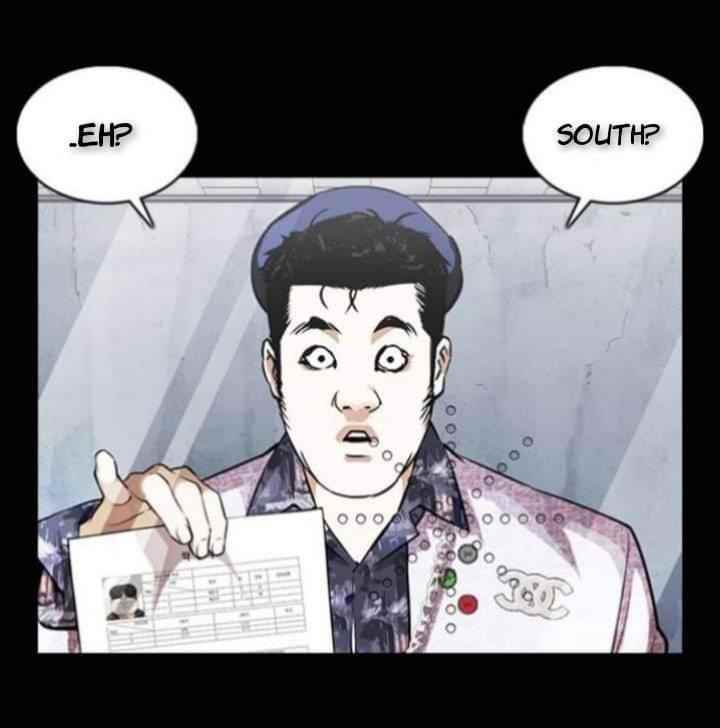 Lookism Chapter 369.1 - Page 13 in English
