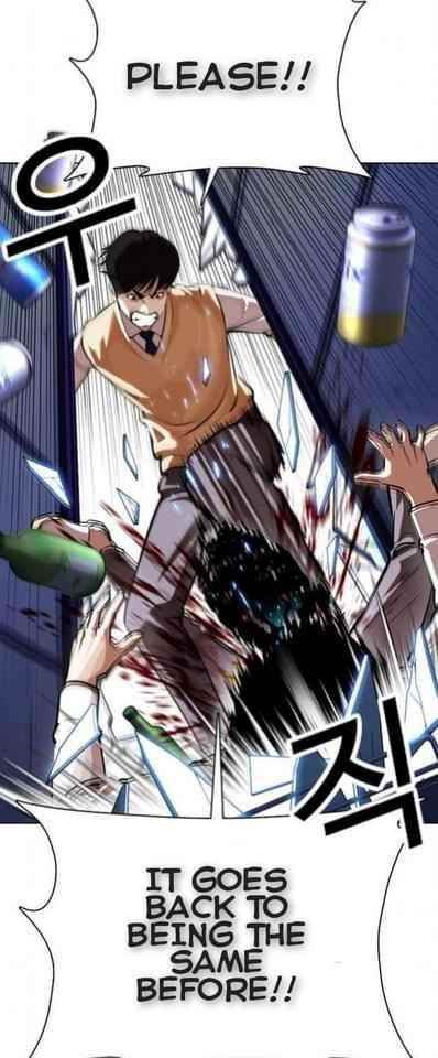 Lookism Chapter 369.2 - Page 19 in English