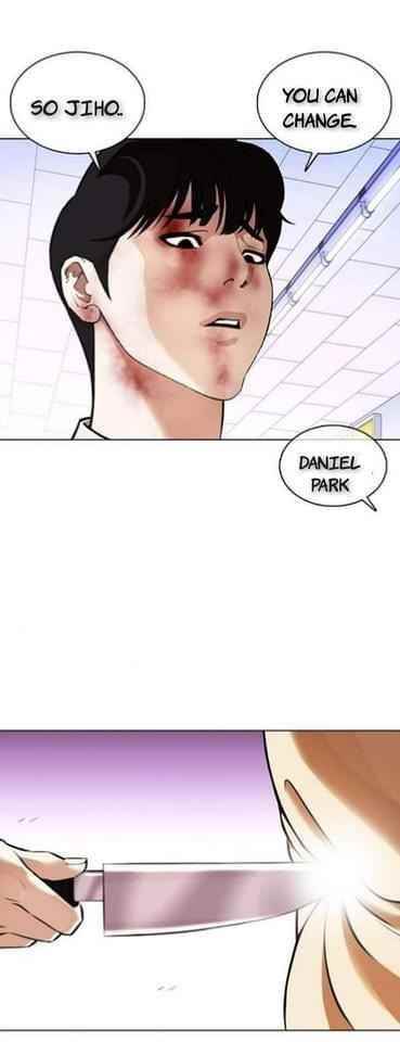 Lookism Chapter 369.2 - Page 23 in English
