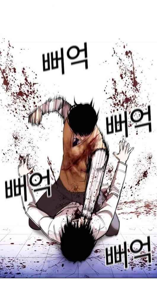 Lookism Chapter 369.2 - Page 33 in English