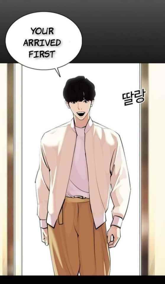 Lookism Chapter 369.2 - Page 4 in English