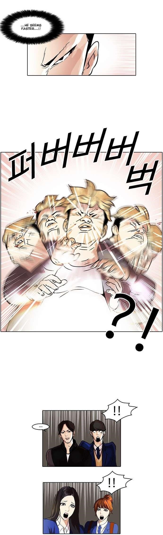 Lookism Chapter 37 - Page 13 in English