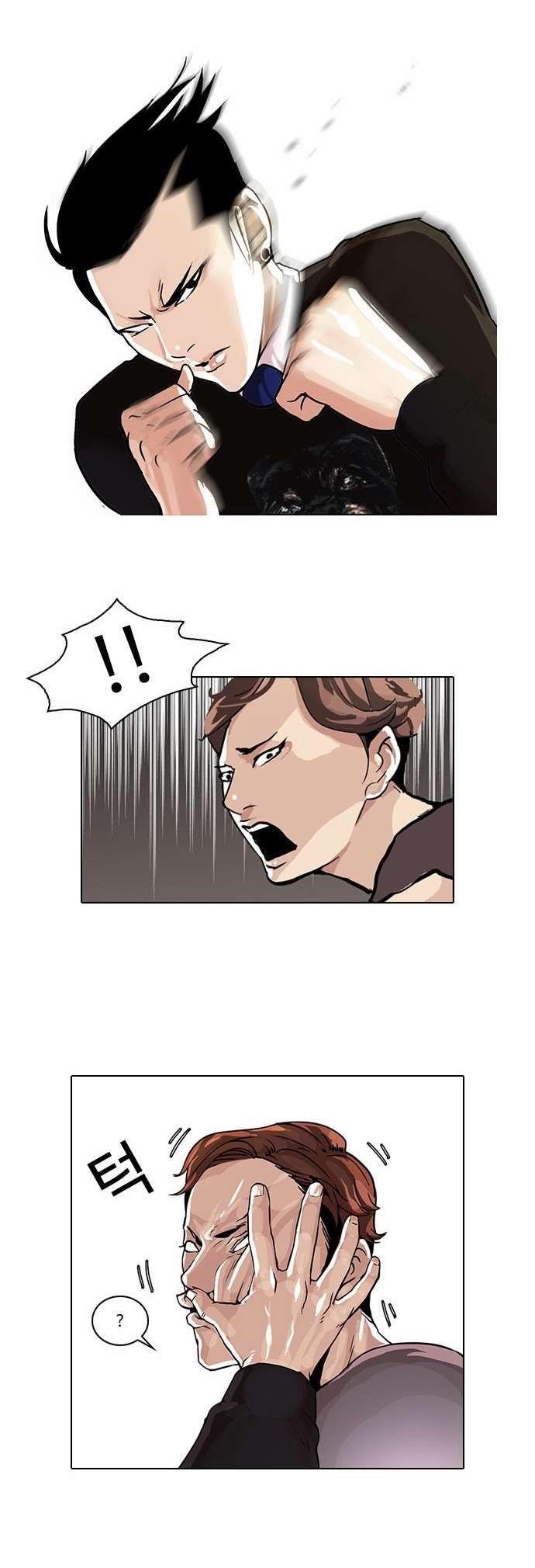 Lookism Chapter 37 - Page 4 in English