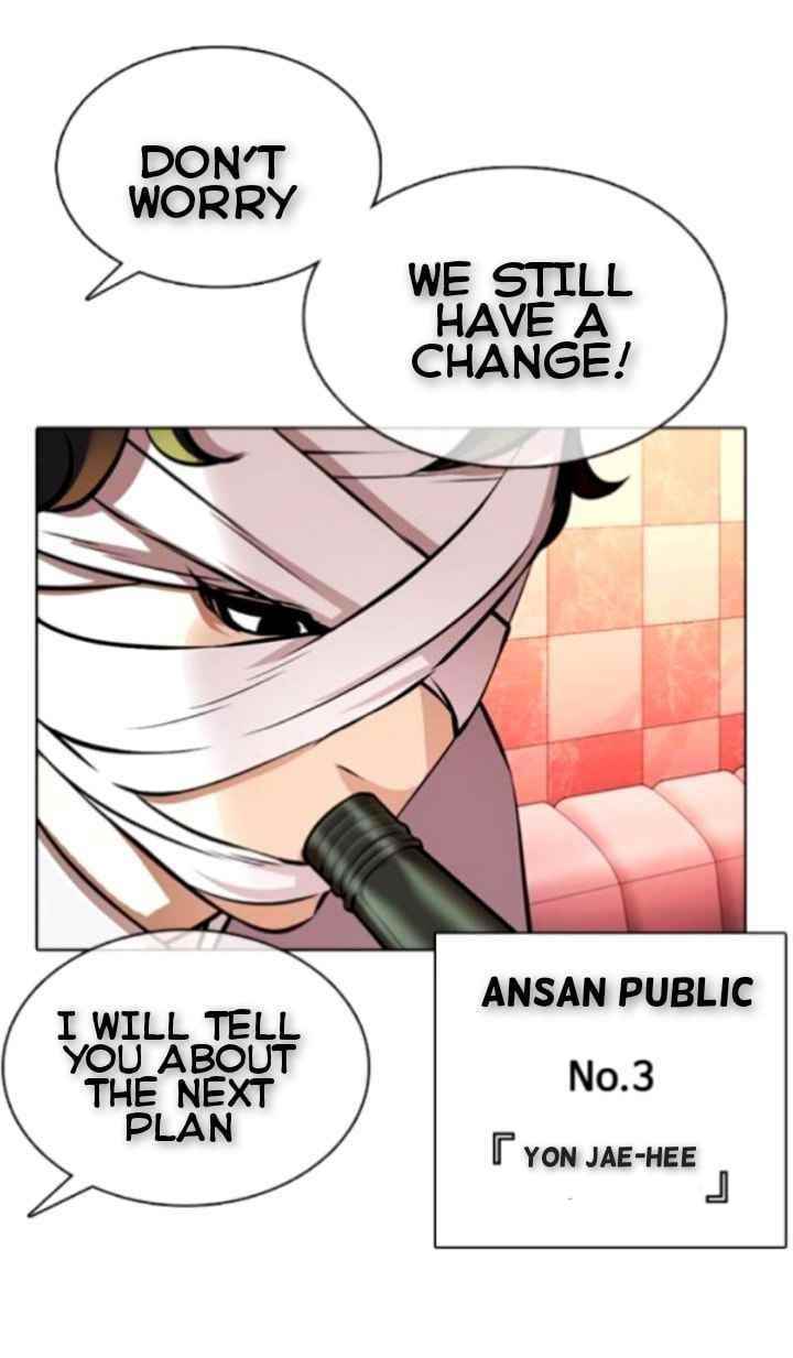 Lookism Chapter 370 - Page 21 in English