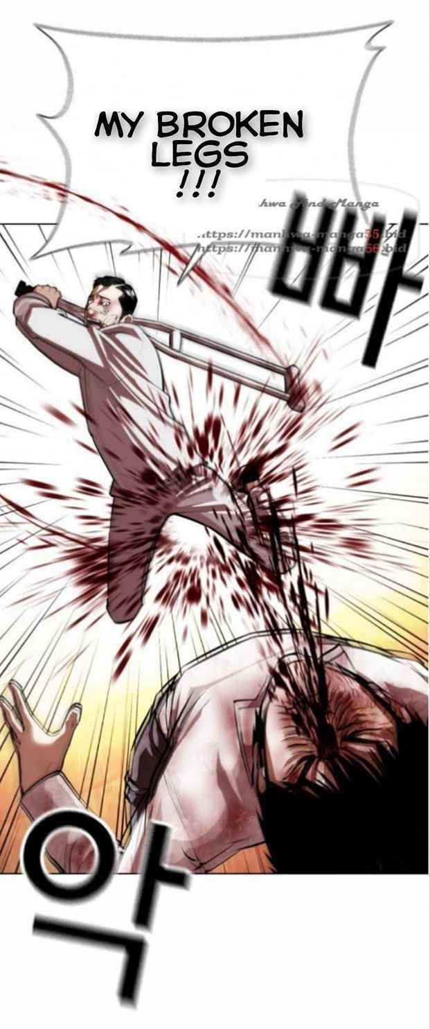 Lookism Chapter 370 - Page 26 in English