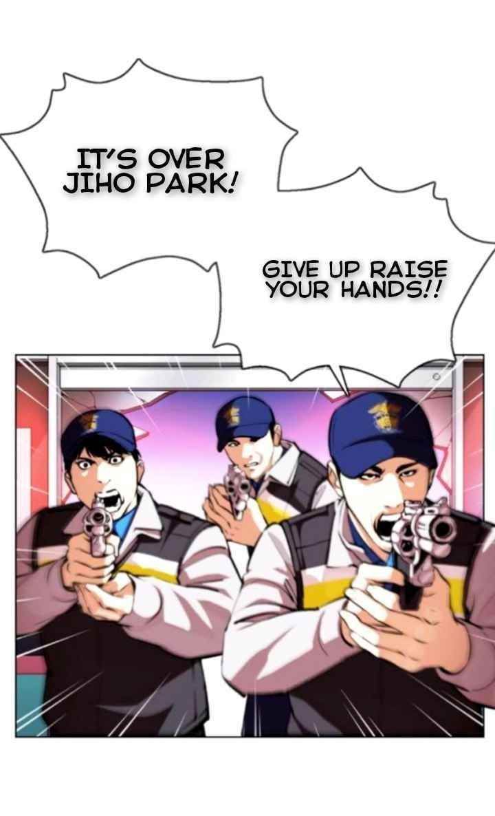 Lookism Chapter 370 - Page 3 in English