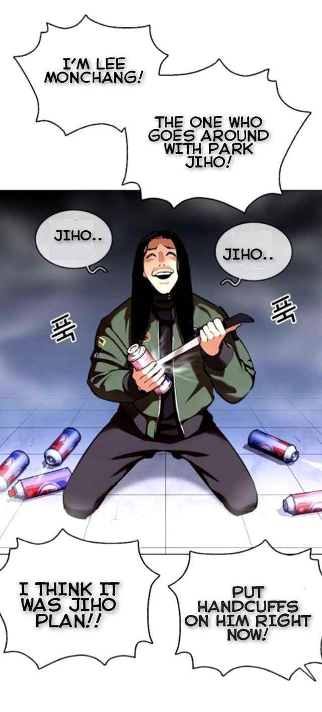 Lookism Chapter 370 - Page 6 in English