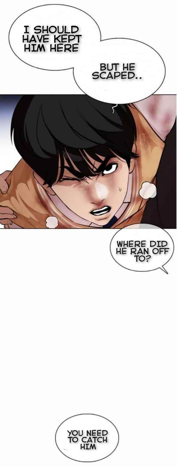 Lookism Chapter 370 - Page 9 in English