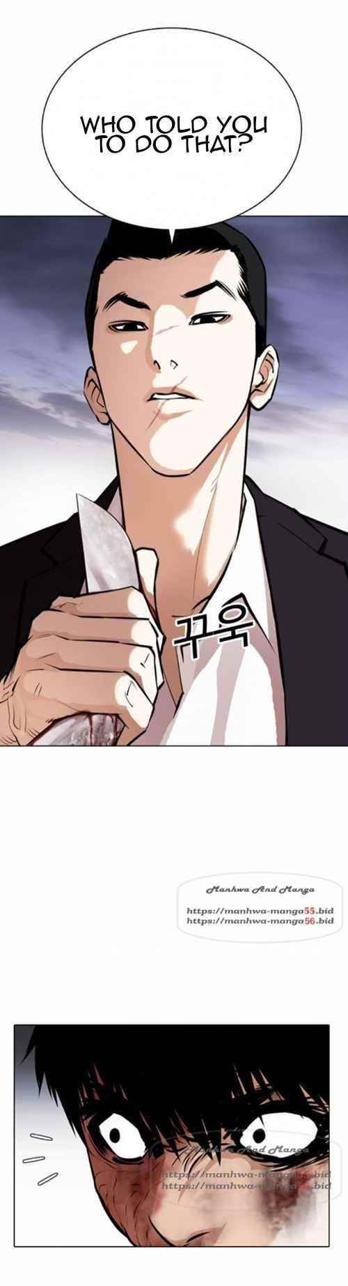 Lookism Chapter 371.1 - Page 11 in English