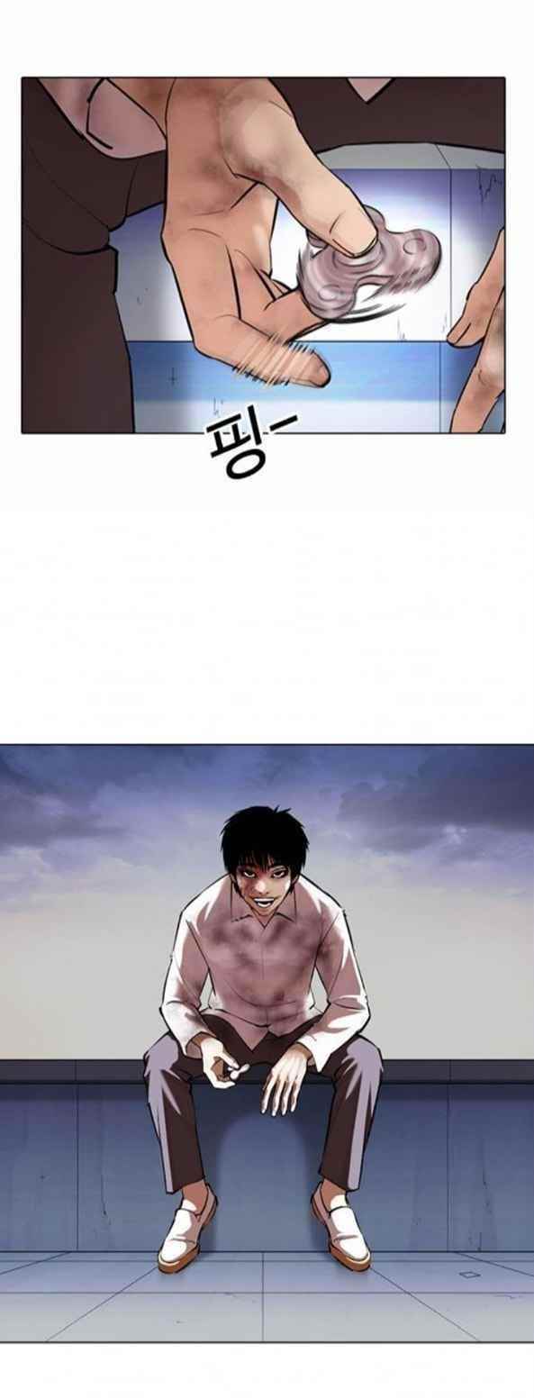 Lookism Chapter 371.1 - Page 35 in English