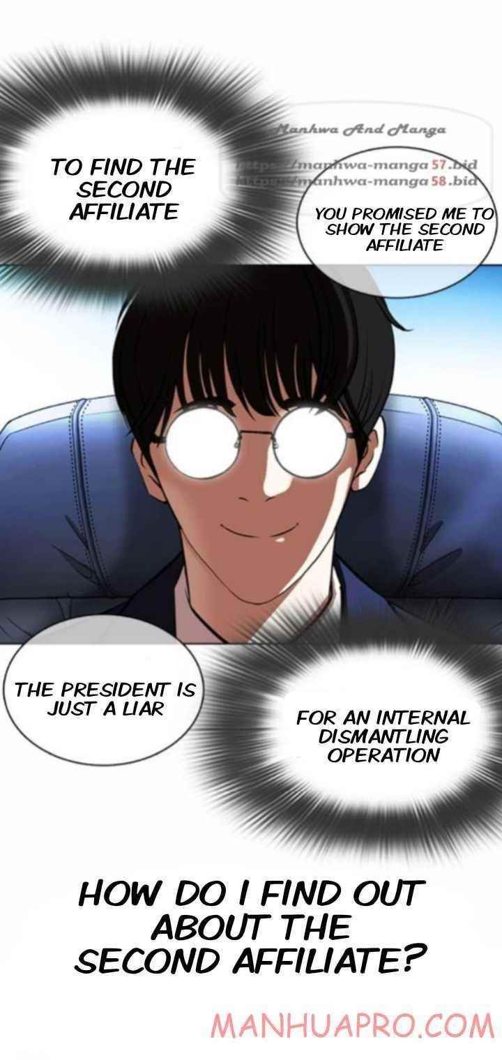 Lookism Chapter 372 - Page 17 in English
