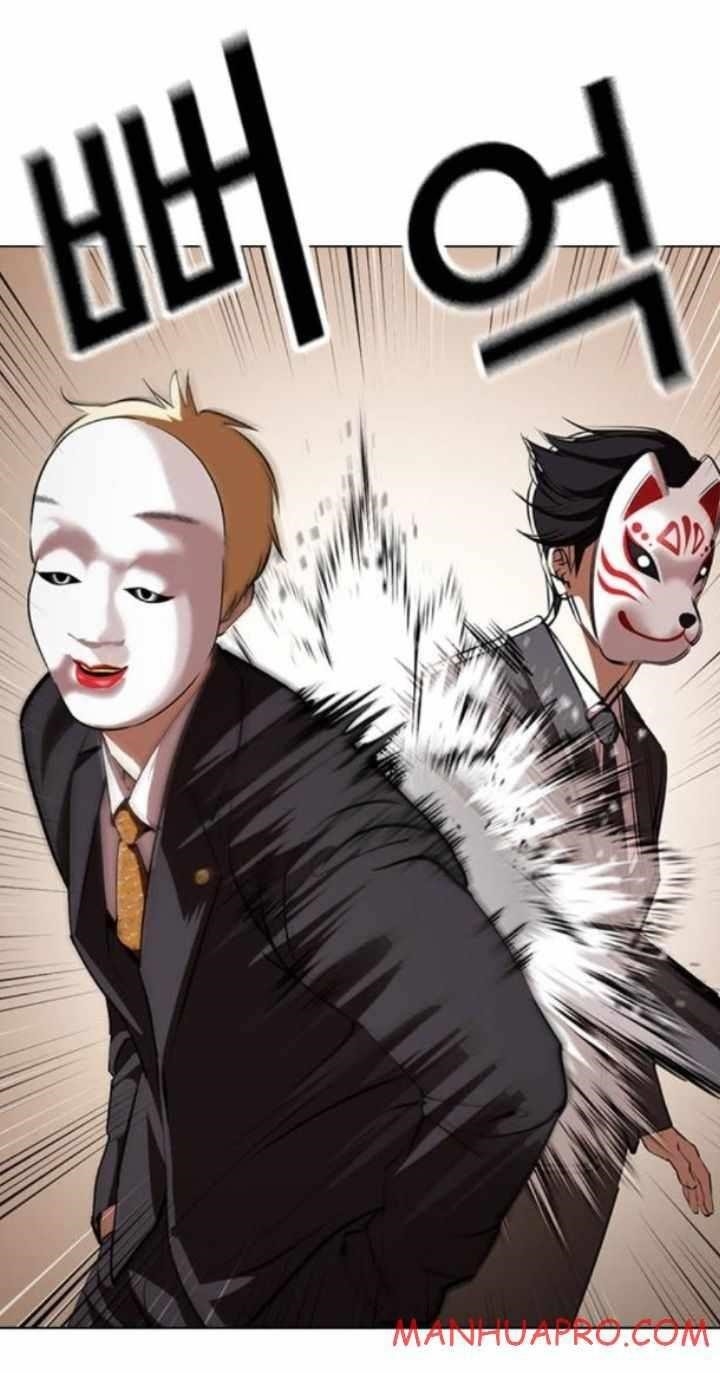 Lookism Chapter 374 - Page 11 in English
