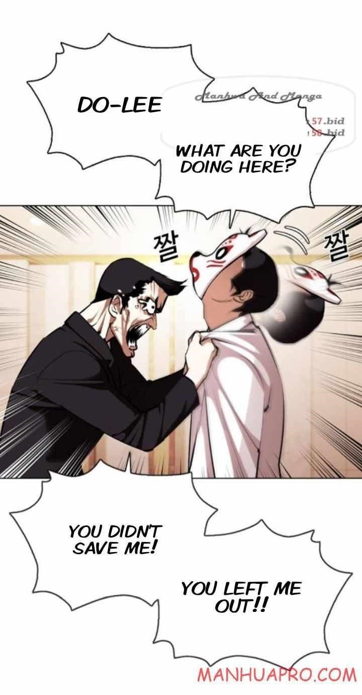 Lookism Chapter 374 - Page 23 in English