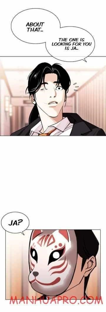 Lookism Chapter 374 - Page 3 in English