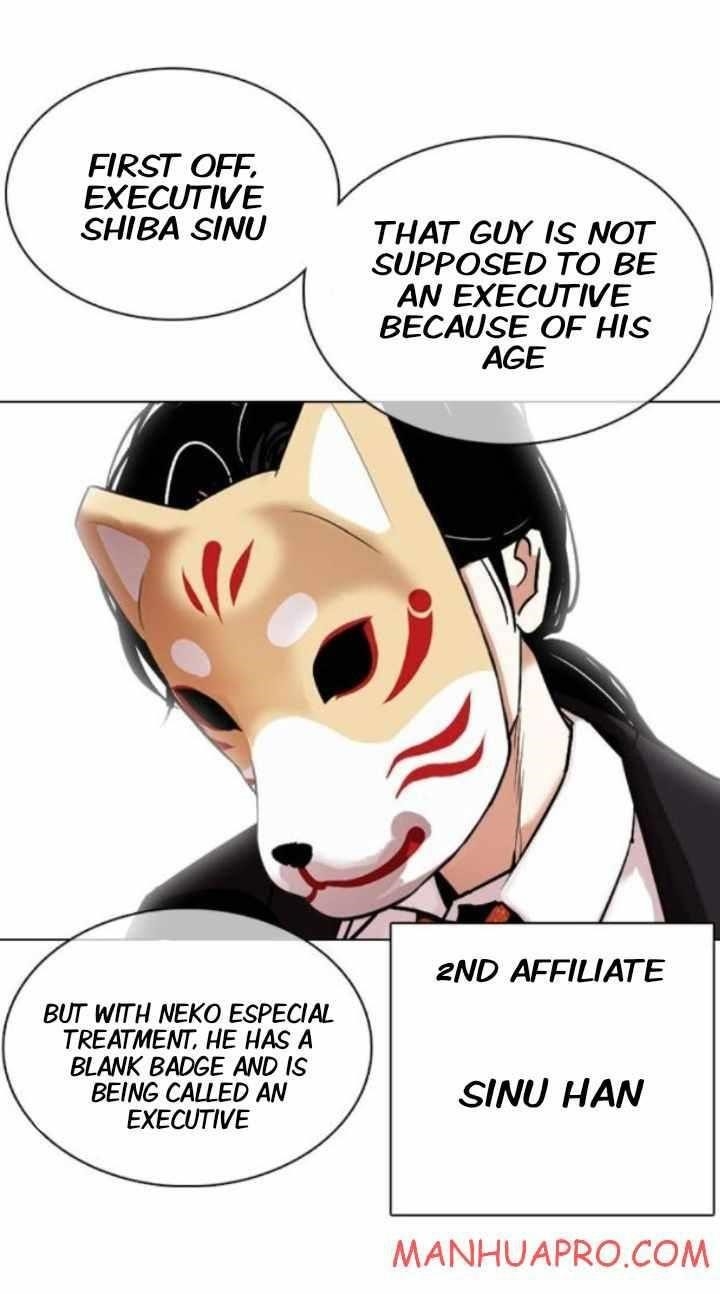 Lookism Chapter 374 - Page 35 in English