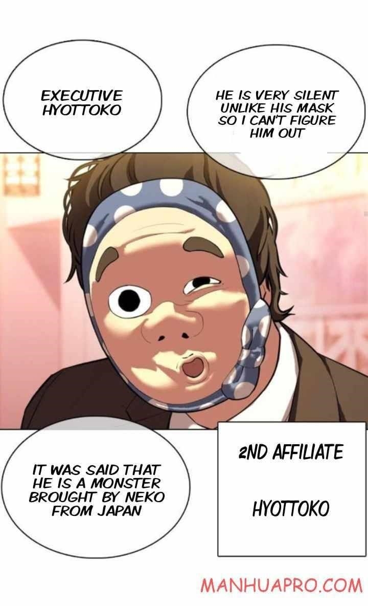 Lookism Chapter 374 - Page 36 in English