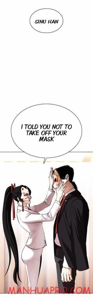 Lookism Chapter 374 - Page 4 in English