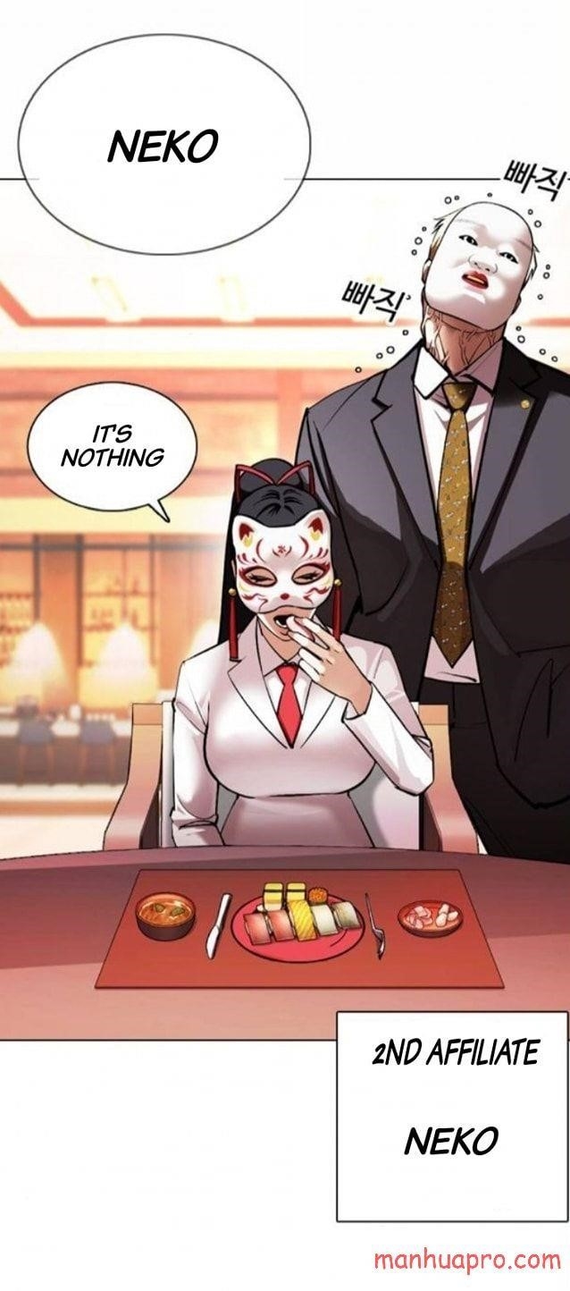 Lookism Chapter 375 - Page 19 in English