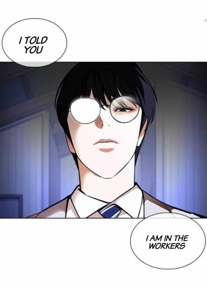 Lookism Chapter 376 - Page 16 in English