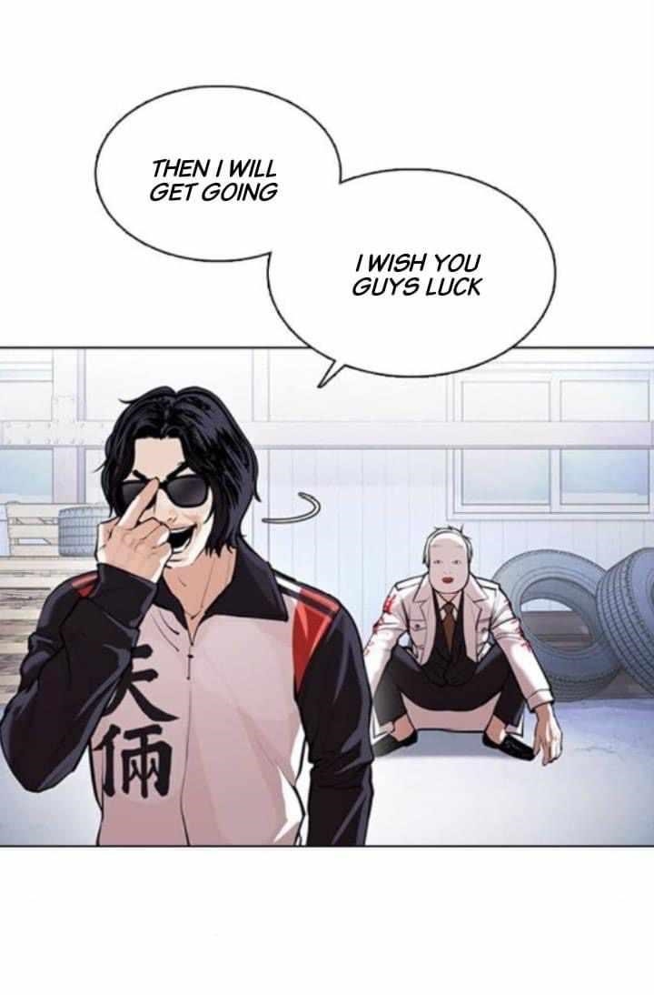 Lookism Chapter 376 - Page 24 in English