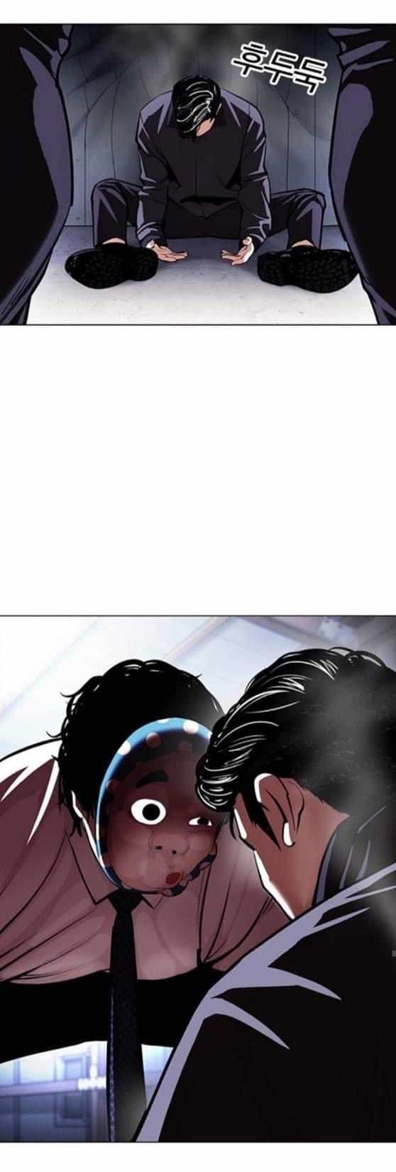 Lookism Chapter 376 - Page 31 in English