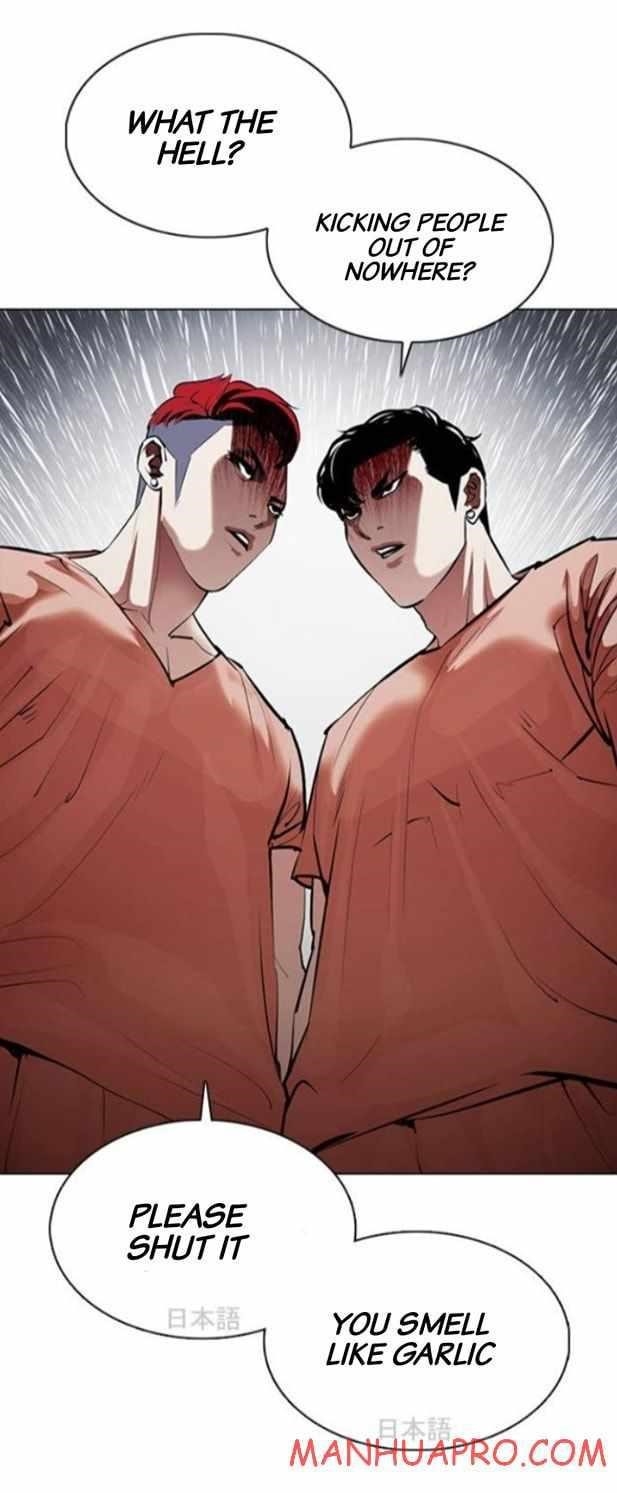 Lookism Chapter 377 - Page 14 in English