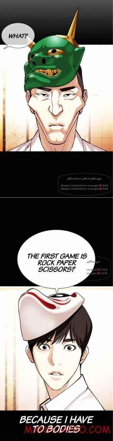 Lookism Chapter 378 - Page 25 in English