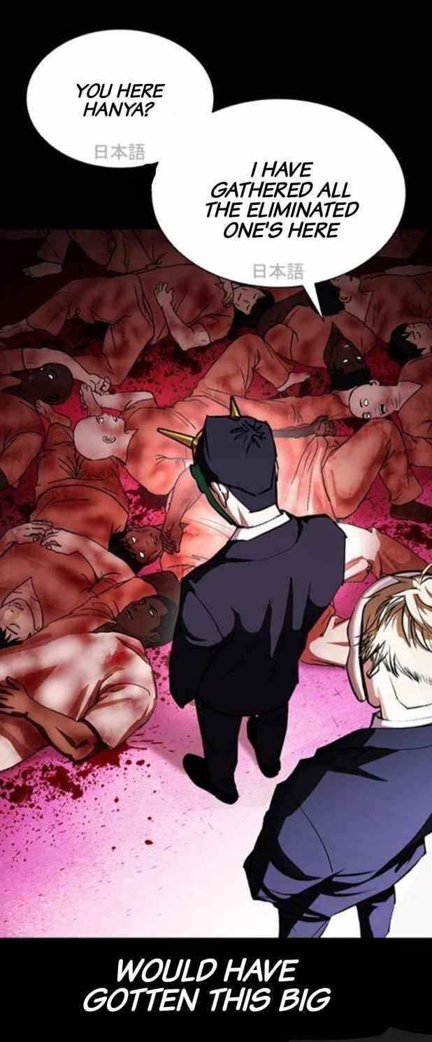 Lookism Chapter 379 - Page 12 in English