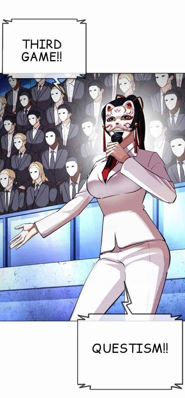 Lookism Chapter 379 - Page 14 in English