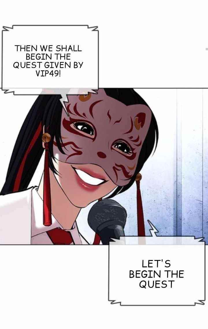 Lookism Chapter 379 - Page 20 in English