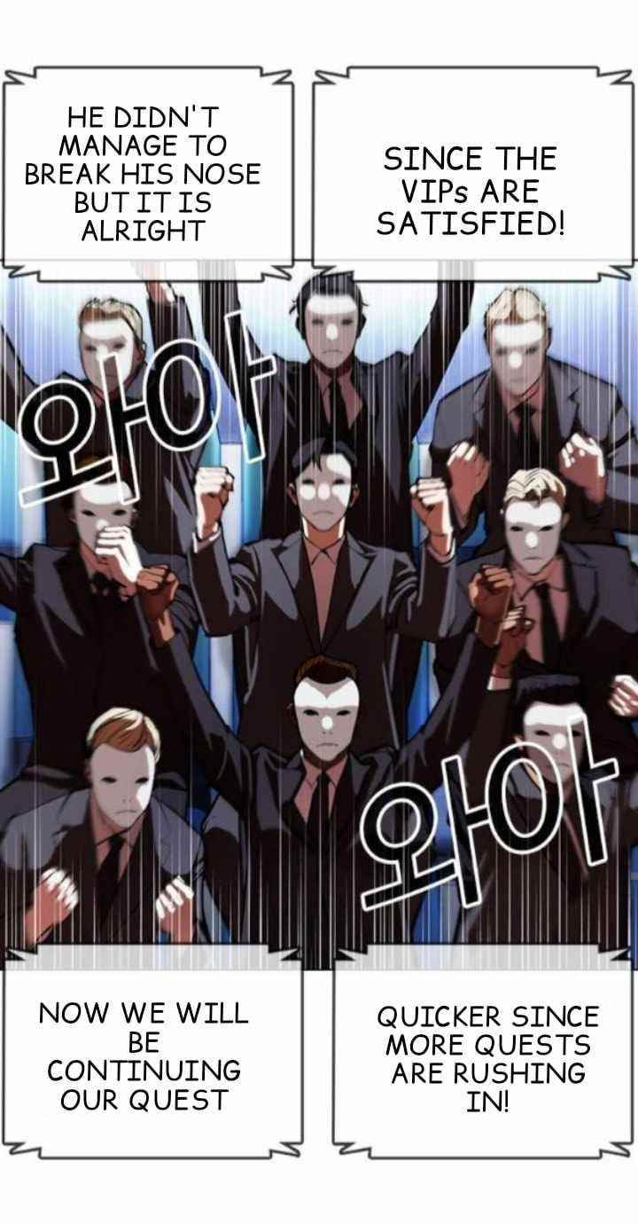 Lookism Chapter 379 - Page 46 in English