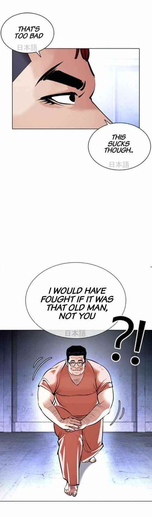 Lookism Chapter 379 - Page 70 in English