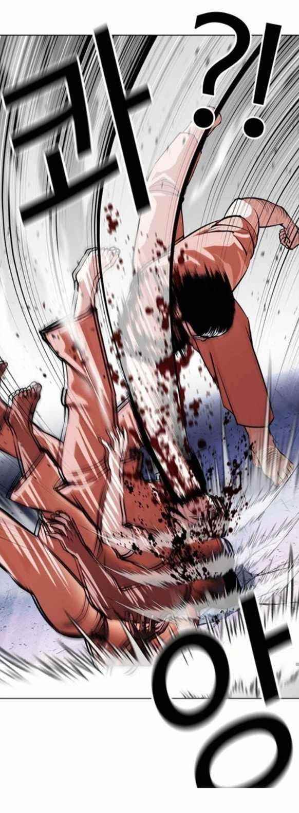 Lookism Chapter 379 - Page 82 in English