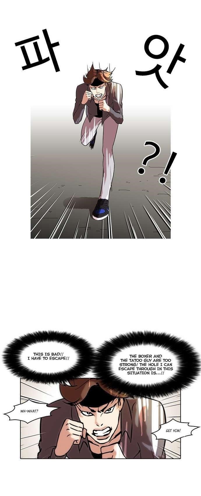 Lookism Chapter 38 - Page 14 in English