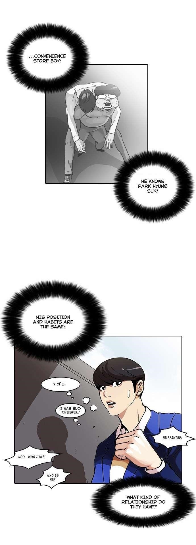 Lookism Chapter 38 - Page 25 in English