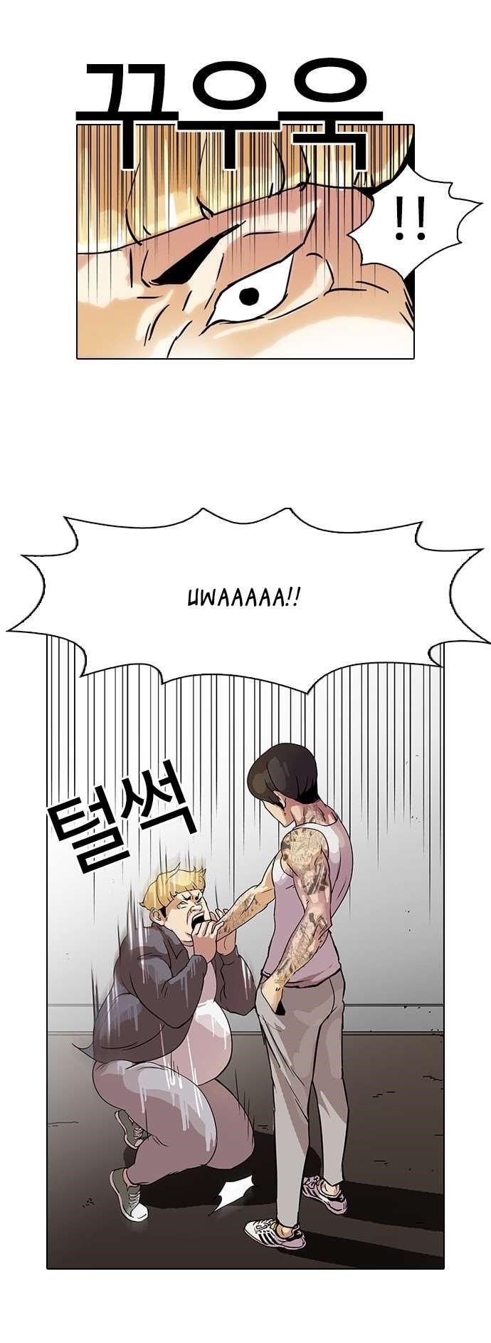 Lookism Chapter 38 - Page 6 in English